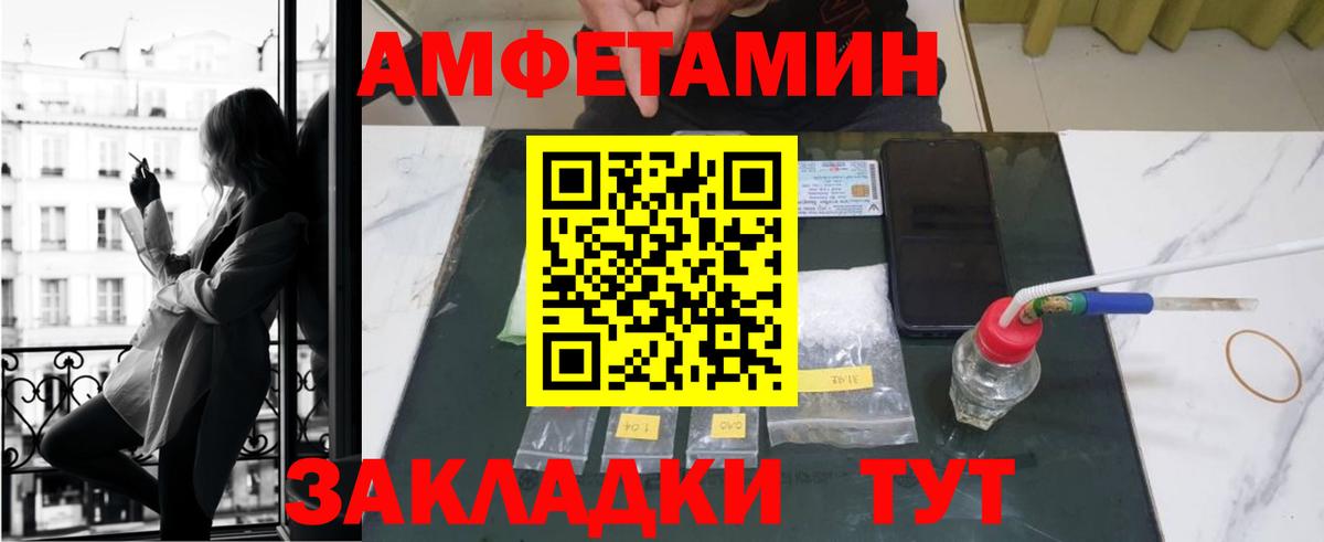 Кокаин Киселёвск