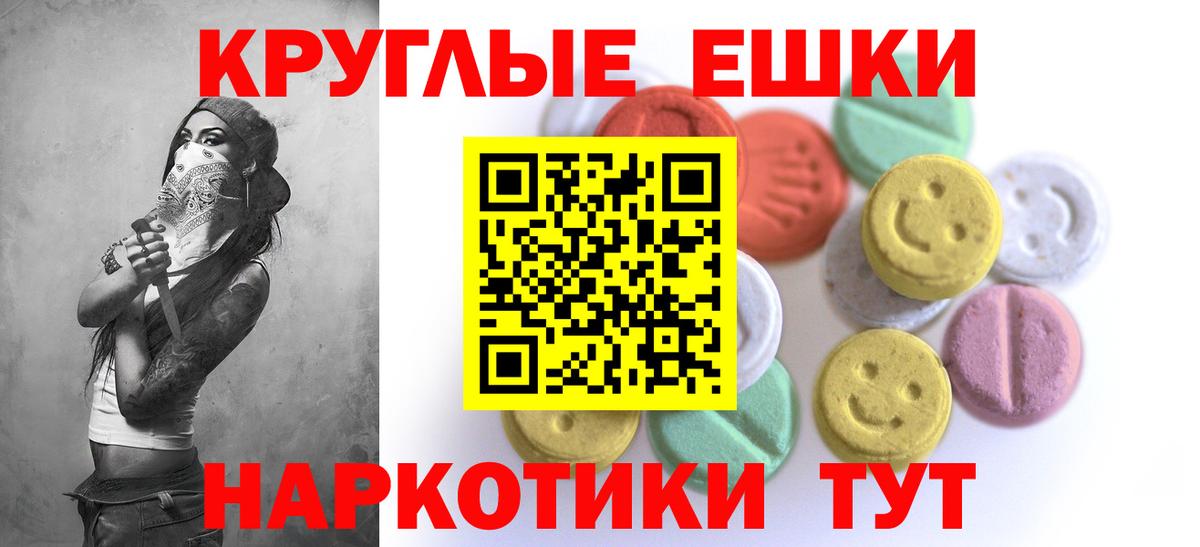 Экстази 99%  Экстази  Киселёвск  сайты даркнета как зайти  Вход с VPN 