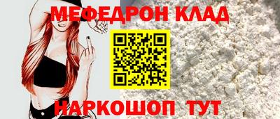 круглые Краснокаменск