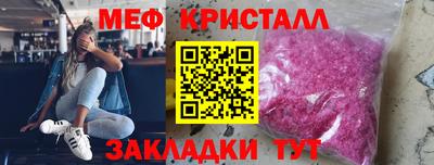 COCAINE Краснодар
