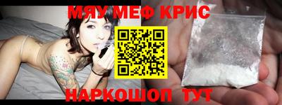 COCAINE Краснодар
