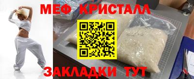 круглые Краснокаменск