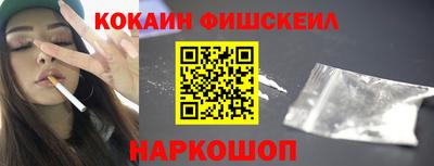 соль ск Краснознаменск