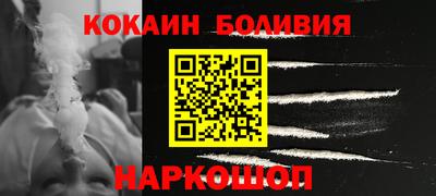 соль ск Краснознаменск