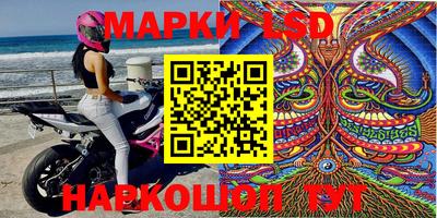 соль ск Краснознаменск