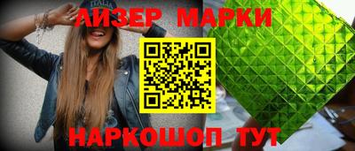 соль ск Краснознаменск