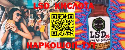 COCAINE Краснодар