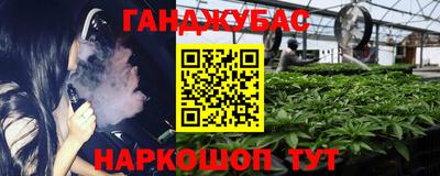 круглые Краснокаменск