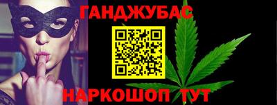 COCAINE Краснодар