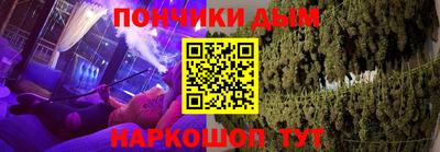 COCAINE Краснодар