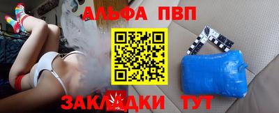 COCAINE Краснодар