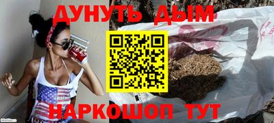 COCAINE Краснодар