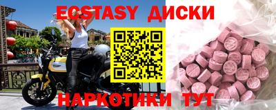 соль ск Краснознаменск