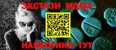 круглые Краснокаменск