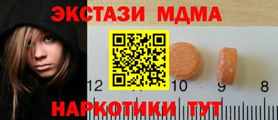 круглые Краснокаменск