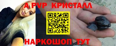 COCAINE Краснодар