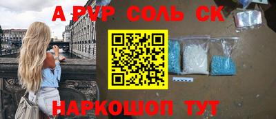 COCAINE Краснодар