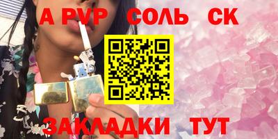 круглые Краснокаменск