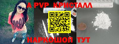 COCAINE Краснодар