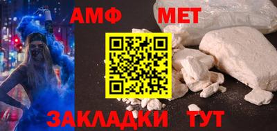 COCAINE Краснодар