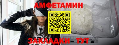 соль ск Краснознаменск