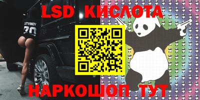 соль ск Краснознаменск