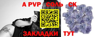 COCAINE Краснодар