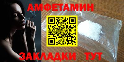 соль ск Краснознаменск