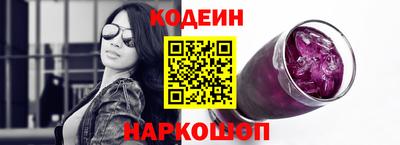круглые Краснокаменск