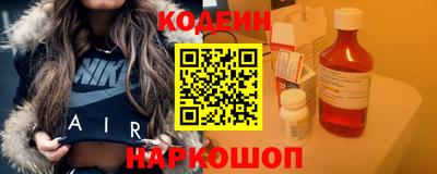 соль ск Краснознаменск