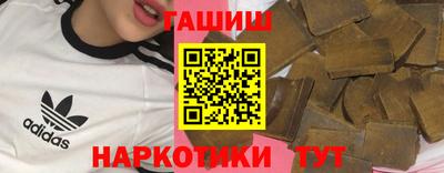 соль ск Краснознаменск