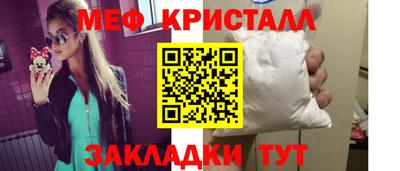 круглые Краснокаменск