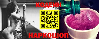 соль ск Краснознаменск