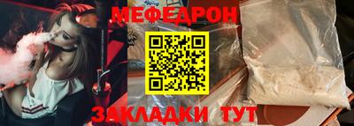 соль ск Краснознаменск