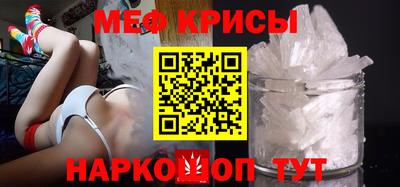 круглые Краснокаменск