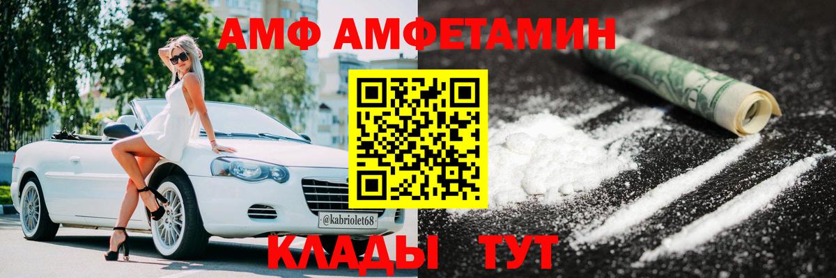 Метамфетамин Декстрометамфетамин 99.9% Киселёвск