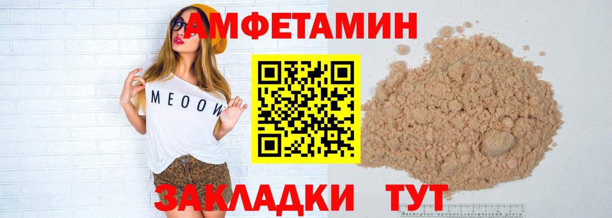 Киселёвск  Первитин Декстрометамфетамин 99.9%  Первитин Декстрометамфетамин 99.9%  Вход с VPN 