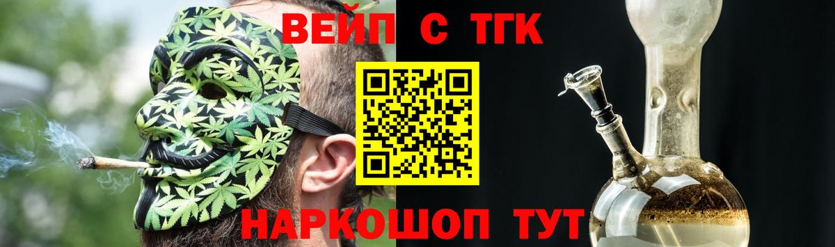 ТГК Wax  Вход с VPN  Киселёвск 