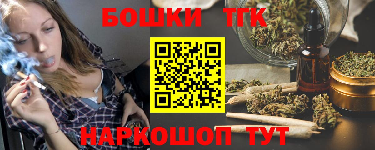 Шишки марихуана OG Kush Киселёвск