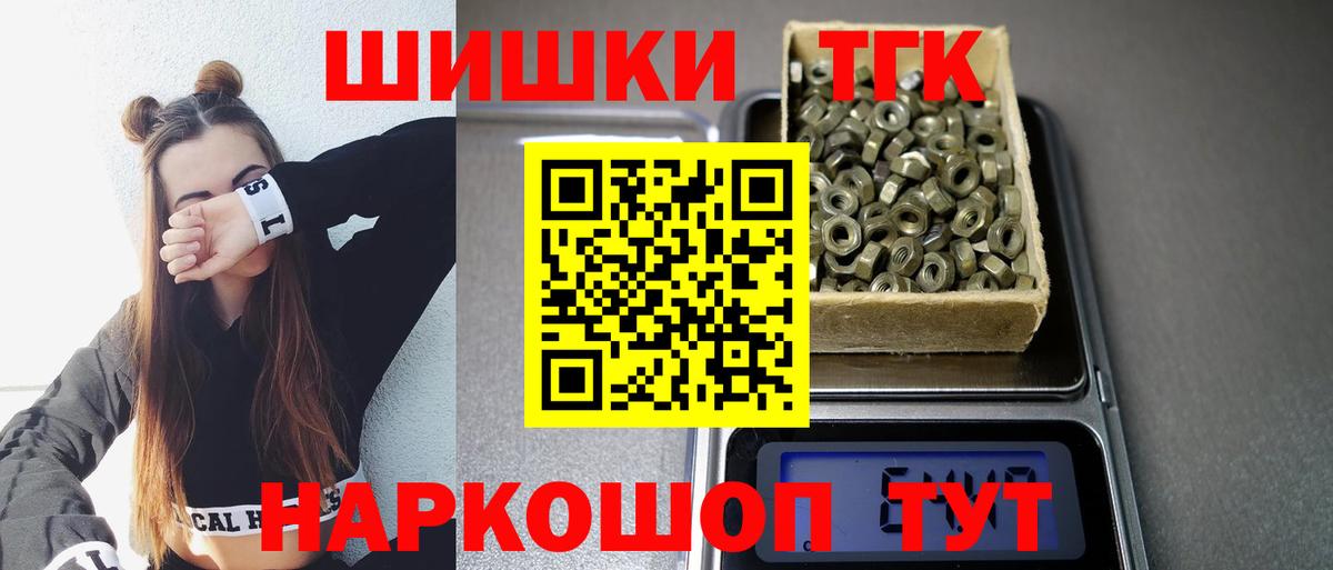 A PVP СК   Вход с VPN  MDMA  Меф МЯУ МЯУ   ГАШИШ  Киселёвск  COCAIN 